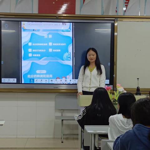 幼教175班主题班会