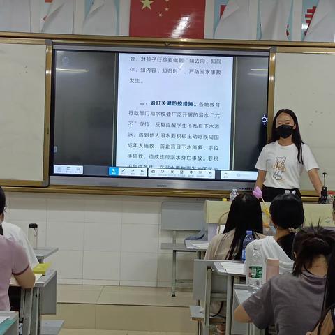 幼教175班主题班会