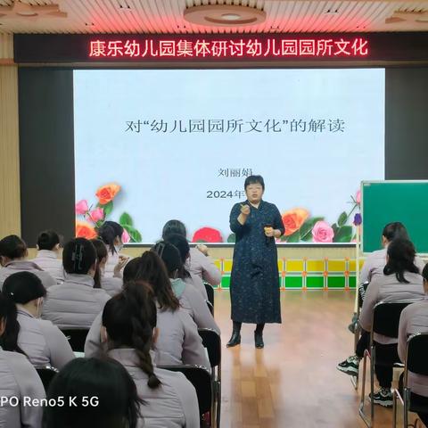 深学笃行 蓄力提升——开封市康乐幼儿园两园区开展教师业务大培训