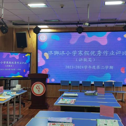 龙行龘龘 精彩寒假——洪山区珞狮路小学2023—2024学年度寒假学生优秀作业评比活动