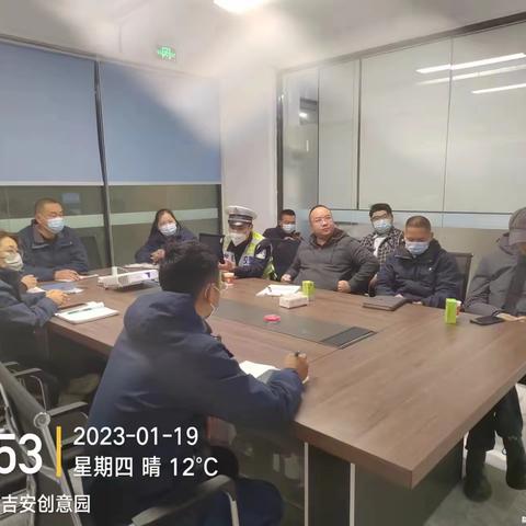 深圳分公司布吉城市管家项目2023年1月安全生产教育培训情况