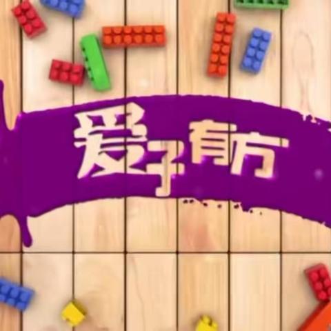 梨园屯中学组织观看爱子有方第95期《孩子初中这三年》