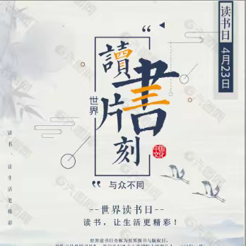 灵武一中第六届校园读书节“书香润泽生命，读书成就未来”主题诗歌朗诵比赛