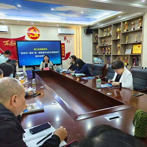 聚焦中考，专家指导促提升 海口市海瑞学校2024——2025学年度第二学期初中语文组专家入校指导中考语文复习备考培训会