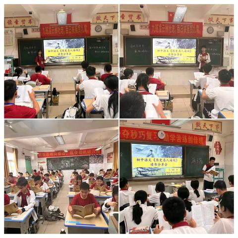 清风伴书香,廉韵润初心 ——海口市海瑞学校初中部世界读书日活动纪实