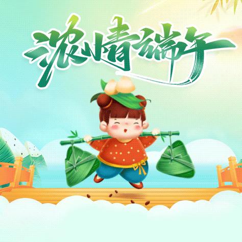 浓浓端午意  悠悠传承情 ——端午劳动实践活动