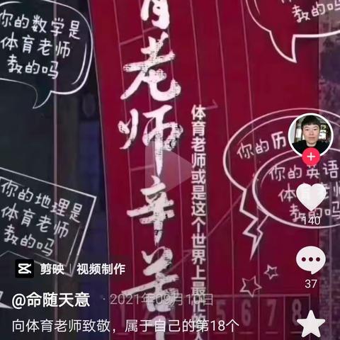 教室在操场  志在远方