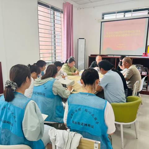 乐府兰庭小区网格周工作动态8.11-8.17