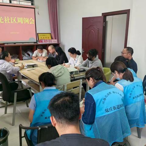 乐府兰庭网格周工作动态9.8-9.14