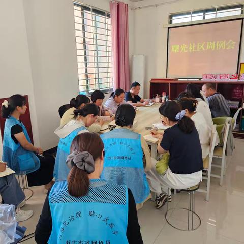 乐府兰庭网格周工作动态10.9-10.12