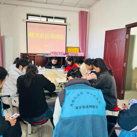 乐府兰庭网格周工作动态11.10-11.14