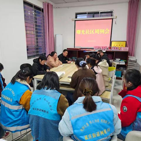 乐府兰庭网格周工作动态11.17-11.23