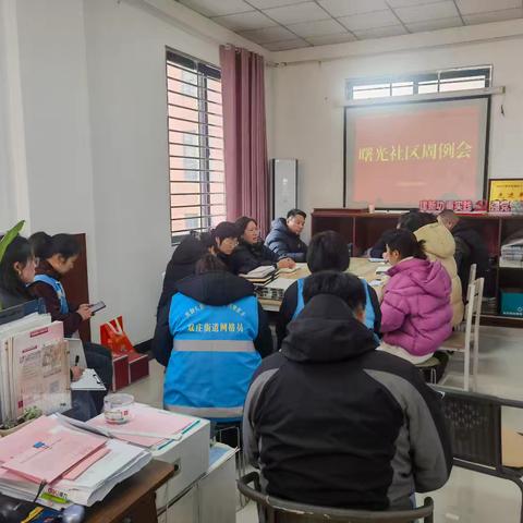 乐府兰庭网格周工作动态12.29-1.4