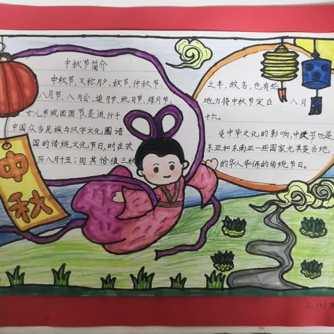 【尚美五小】传承中华优秀文化，感受传统节日魅力——上饶市第五小学“书香润心灵”读书节系列活动之四