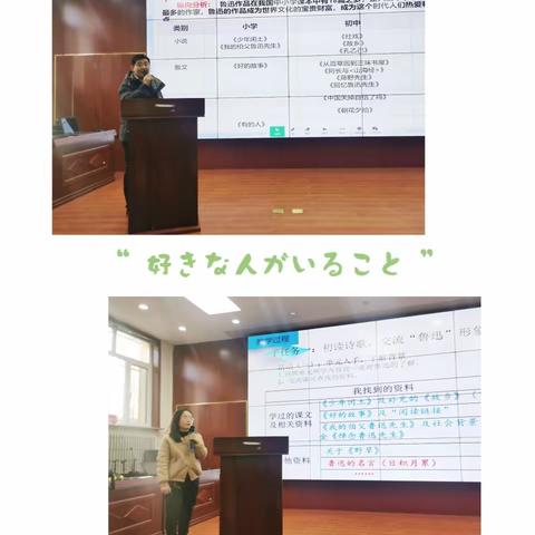 深耕细研同进步  勤思笃行促发展——新惠第六小学单元整体教学教研活动纪实（语文篇）