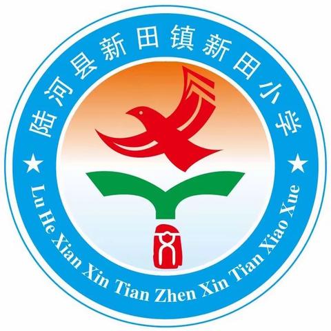 “喜迎二十大，争做好队员”——新田小学少先队入队仪式暨“迎六一”游园活动