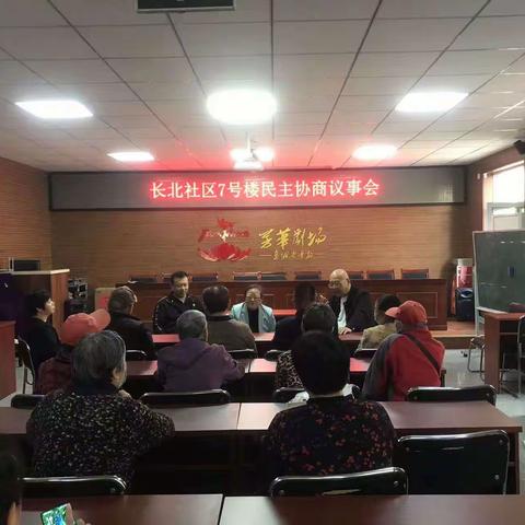 【东关街道】召开社区居民民主协商议事会 破解老旧小区整治工程难题