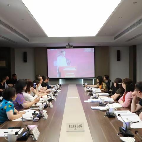 曲江新区工会工委召开2022年曲江新区劳动和技能竞赛安排部署会议