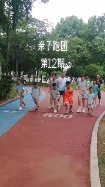 运动挥洒汗水，青春闪耀光芒——记亲子跑团第十二次活动小记