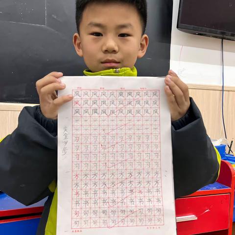 2024.3.21书法课堂成果展示