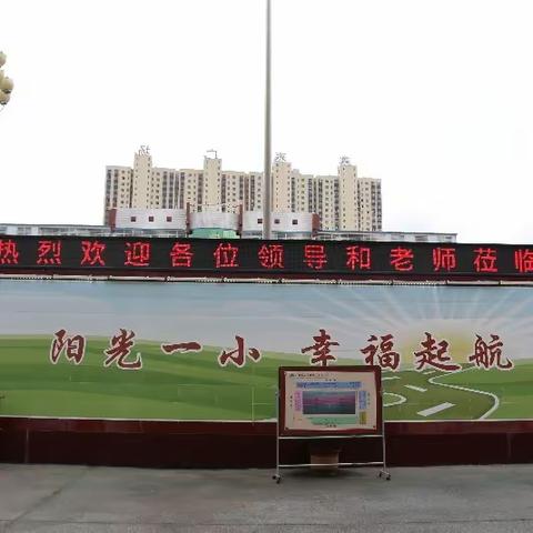 教学比武齐争艳   三尺讲台绽芳华——南阳市“十万教师课堂教学大比武”南召县城关一小赛点第二天活动纪实