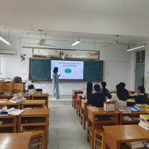 “音”你而美“乐”享教研——高中音乐作品鉴赏：让理论不再“抽象”，在旋律中读懂“乐理”