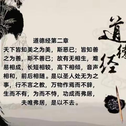 "不言之教"的教育怎么做---灵武市第五小学《不输在家庭教育上》读书纪实