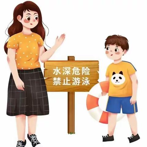 2023年威县第三小学暑假致家长的一封信