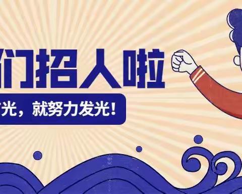 2023年海南医学院第一附属医院住院医师规范化培训外科基地招生