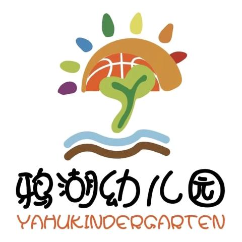 全民齐灭蚊预防登革热——鸦湖幼儿园预防登革热 · 知识宣传