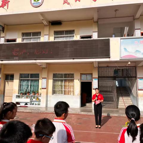 “大力弘扬教育家精神 加快建设教育强国”  ——梧州市大坡镇中心校庆祝 第40个教师节活动