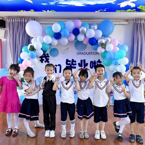 【季忆留夏 时光有你】店头镇鲁寺幼儿园大班毕业典礼活动纪实