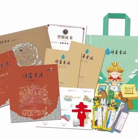 2025春季汉中神墨教育“21天好习惯训练营”开营啦