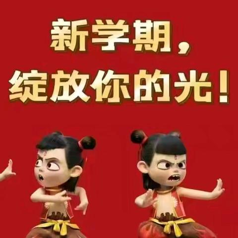 2025秋季汉中神墨教育“50天好习惯训练营”开营啦