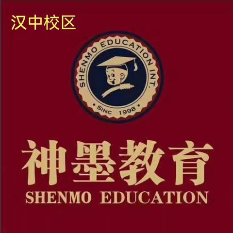 2026秋季汉中神墨教育“珠心算课程21天好习惯训练营”开营啦（副本）