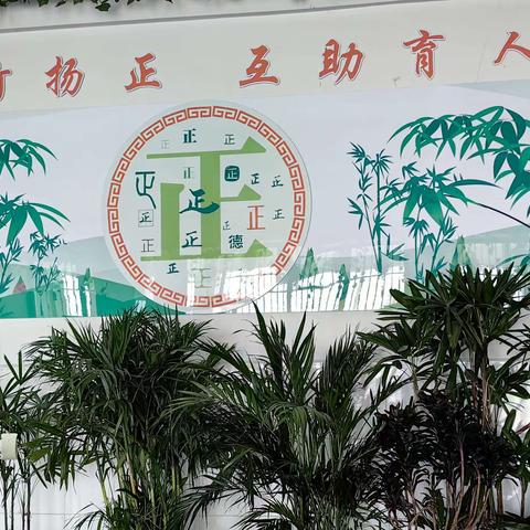 同行同学习，且思且提升——记地方镇中心小学观摩学习