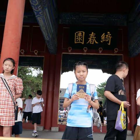2023.8.3圆明园打卡