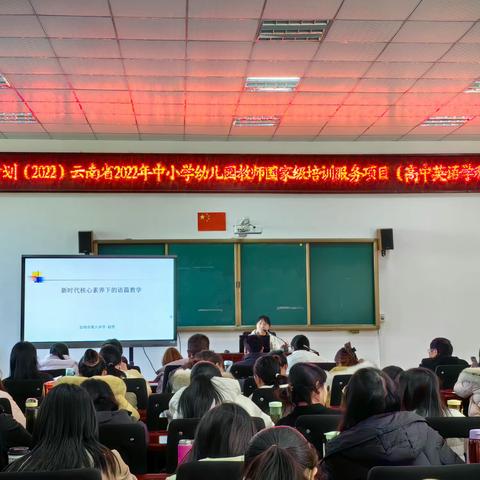 同心同行同学习，且思且悟且提升