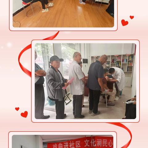 柏梁镇惠苑社区开展“迎七一 送健康”义诊活动