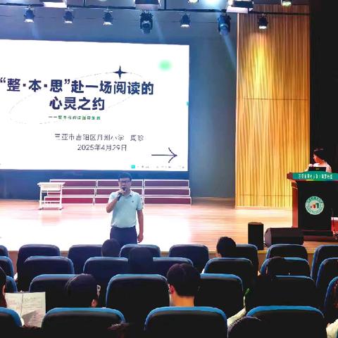 区教培中心组织开展小学四年级语文学科集体备课活动