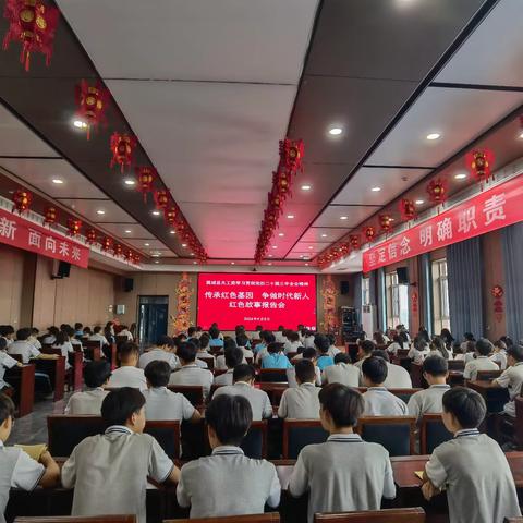 翼城县关工委学习贯彻落实全省关工委培训会议精神——开学季 红色故事进校园