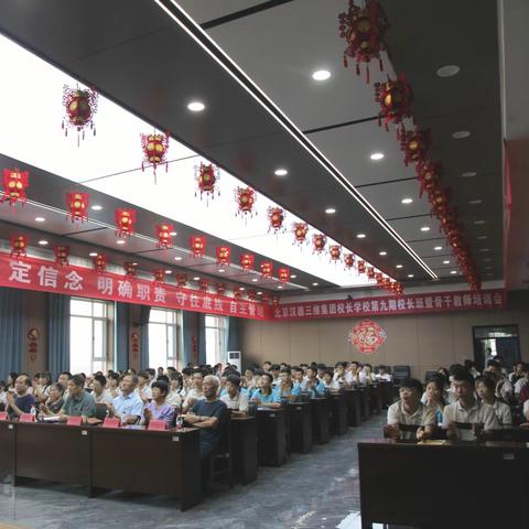 翼城县关工委学习贯彻全省关工委培训精神会议