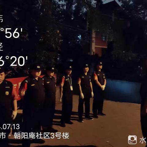 107路周列会