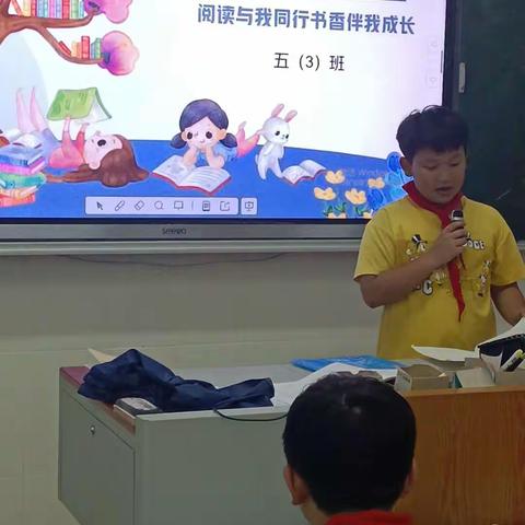 沐浴书香，共享成长——翁田中心小学五（3）班读书分享会总结