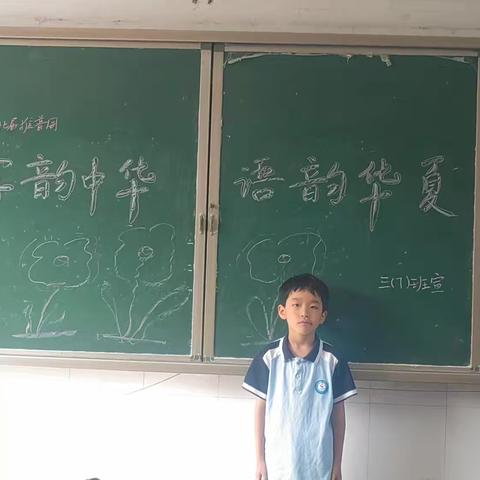 推广普通话，啄木鸟在行动 ——记丰城市实验小学三（7）班第27届推普周活动