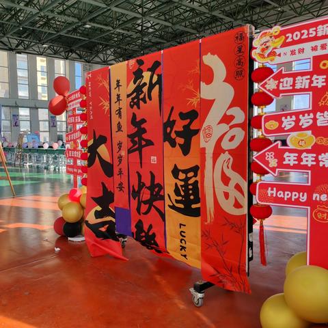 五育并举迎蛇年，泗河萌娃乐闯关——洙泗小学泗河校区一二年级无纸笔测试剪影