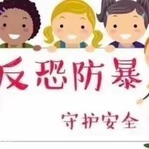 哇！特警叔叔来幼儿园啦！