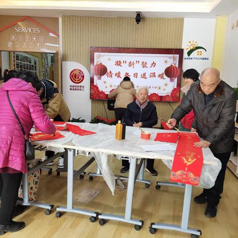 凝“新”聚力，情暖冬日送温暖，汉口花园社区举办迎新春，送温暖便民活动