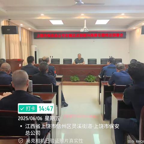 直面问题不回避，立行立改抓落实