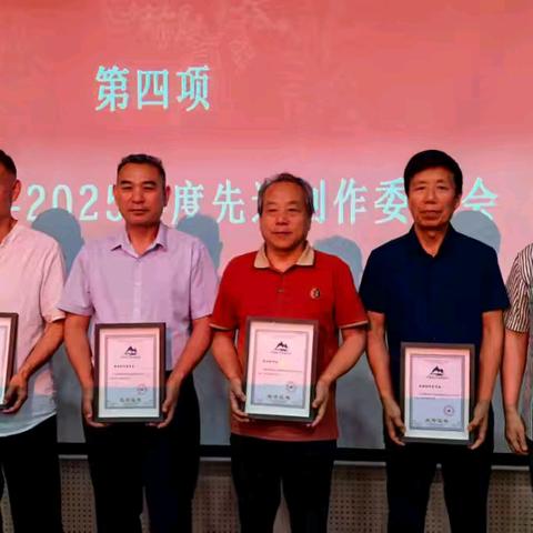 咸阳市山水画研究会荣获陕西省山水画研究会年度工作业绩突出奖